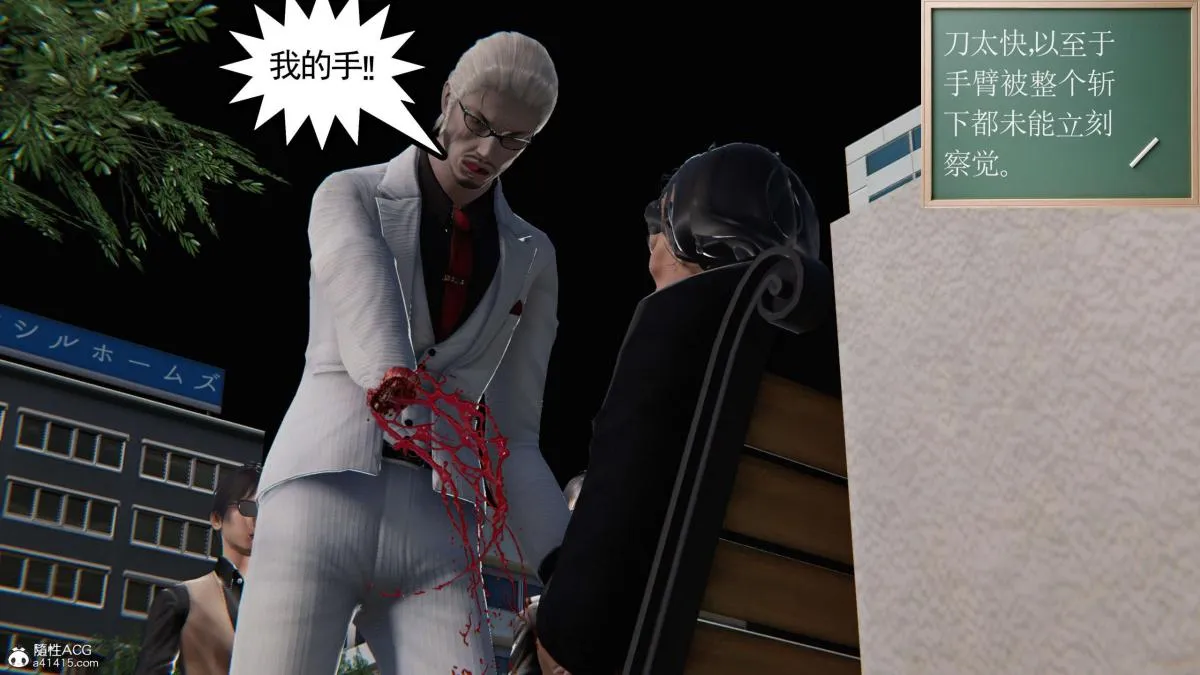 [3D]契约战士第1-2季 - 第二季05 - page 25