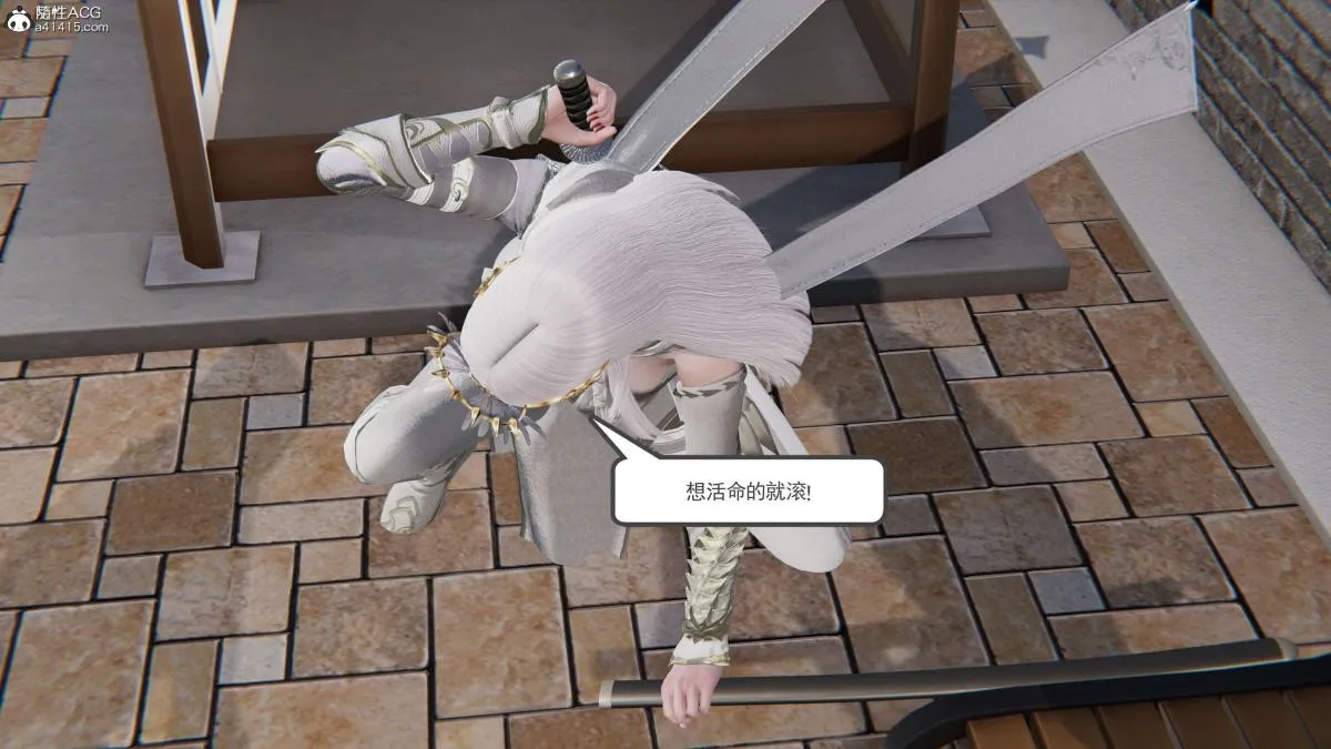 [3D]契约战士第1-2季 - 第二季05 - page 26