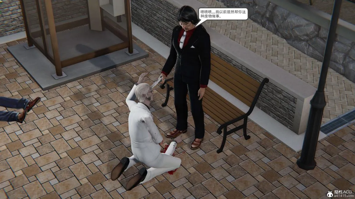 [3D]契约战士第1-2季 - 第二季05 - page 36