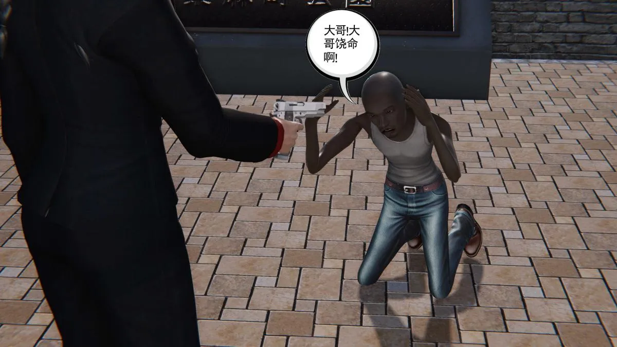 [3D]契约战士第1-2季 - 第二季05 - page 39
