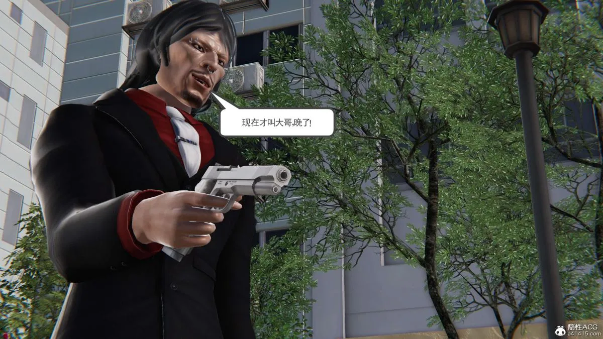 [3D]契约战士第1-2季 - 第二季05 - page 41