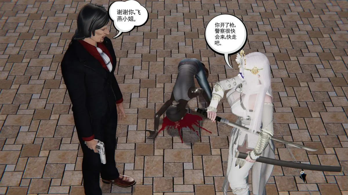 [3D]契约战士第1-2季 - 第二季05 - page 43