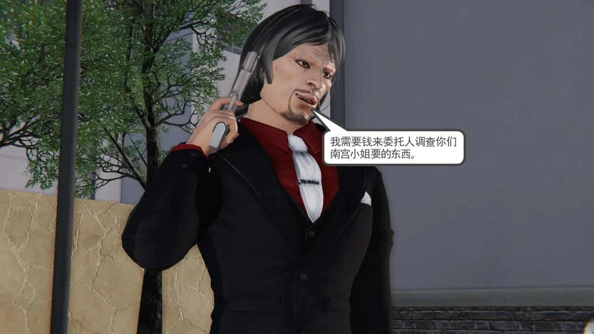 [3D]契约战士第1-2季 - 第二季05 - page 47