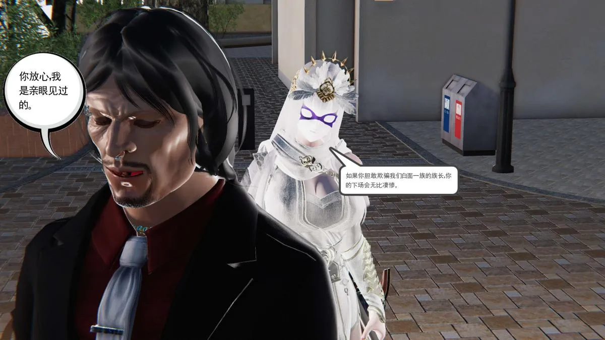 [3D]契约战士第1-2季 - 第二季05 - page 49