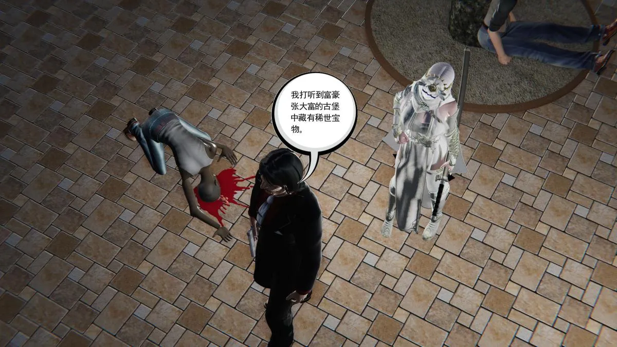 [3D]契约战士第1-2季 - 第二季05 - page 50