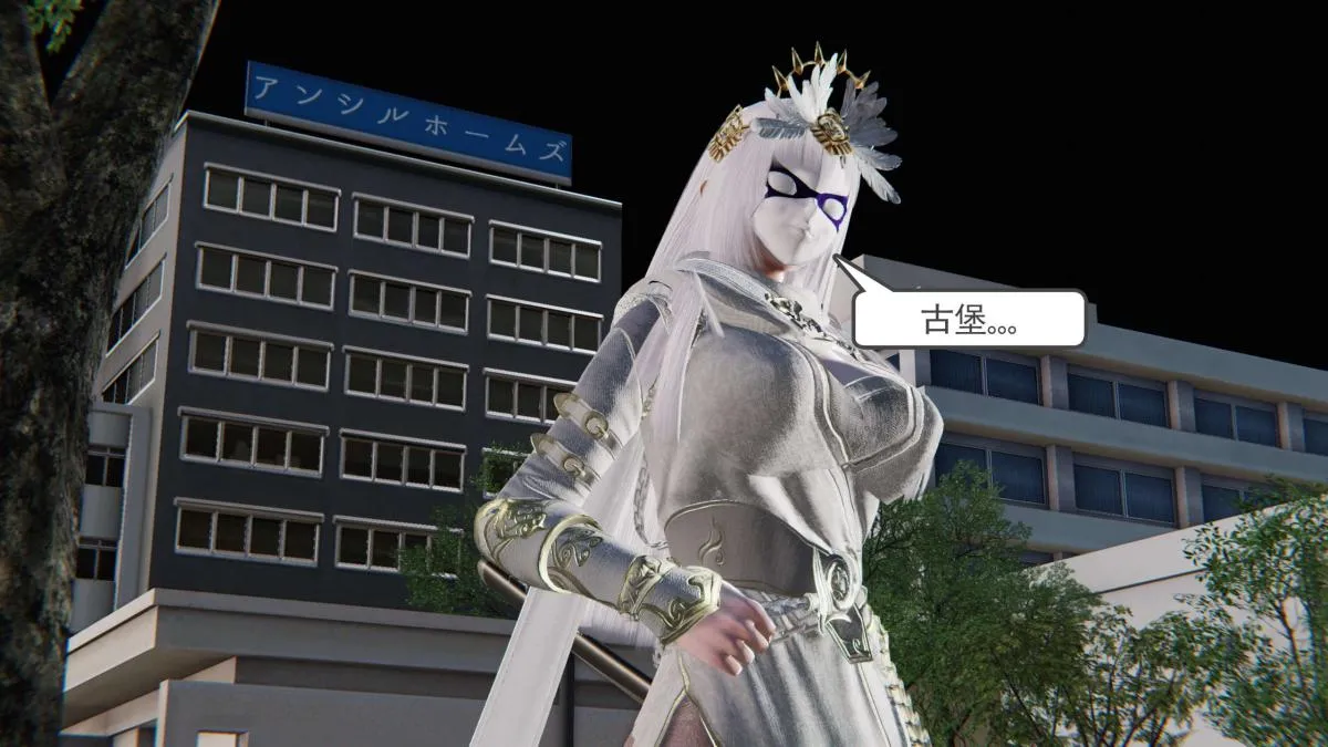 [3D]契约战士第1-2季 - 第二季05 - page 51