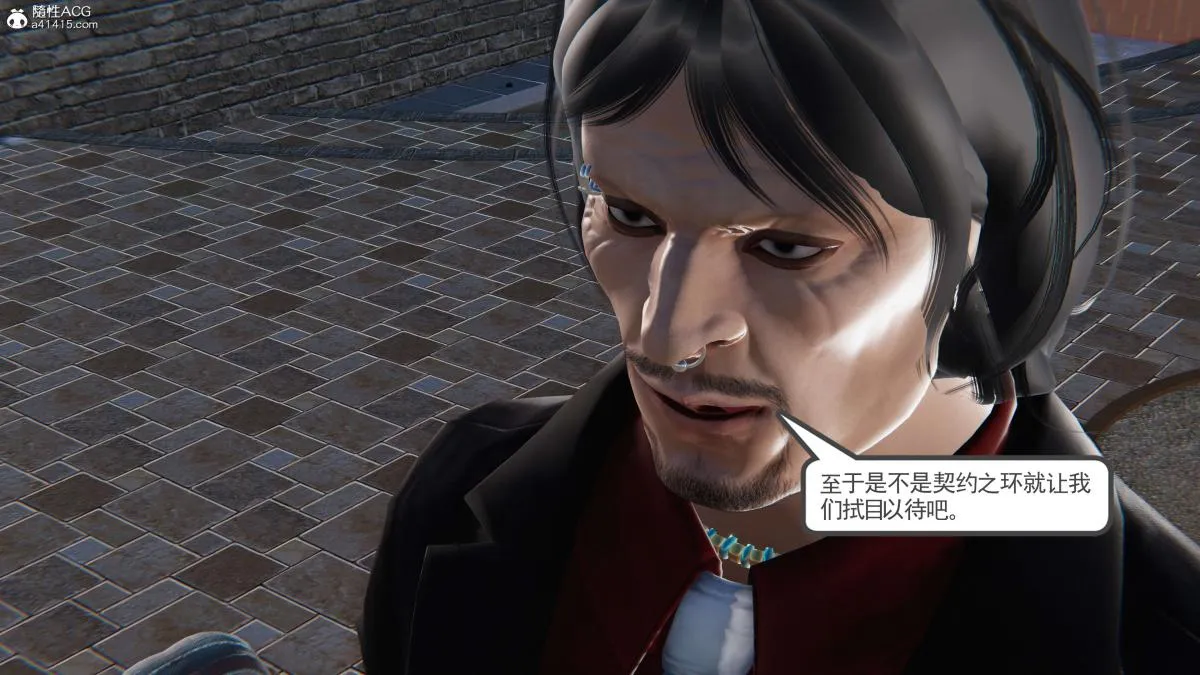 [3D]契约战士第1-2季 - 第二季05 - page 52