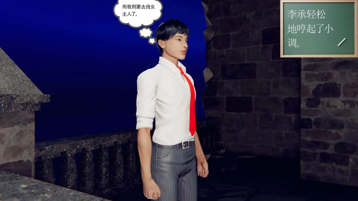 [3D]契约战士第1-2季 - 第二季05 - page 56