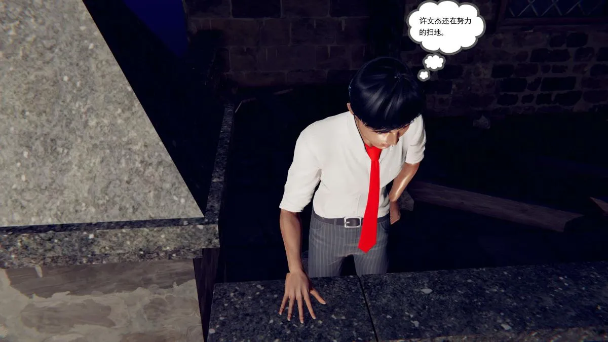 [3D]契约战士第1-2季 - 第二季05 - page 57