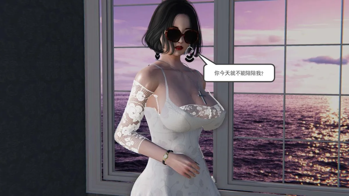 [3D]契约战士第1-2季 - 第二季05 - page 59