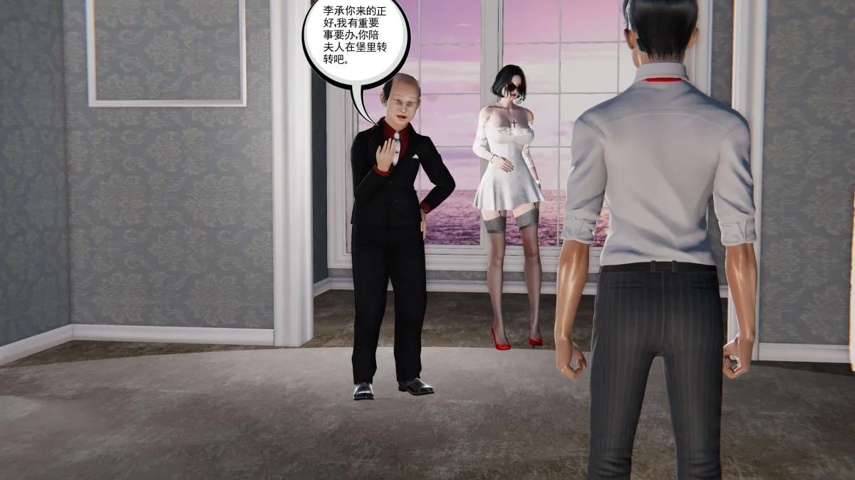 [3D]契约战士第1-2季 - 第二季05 - page 62