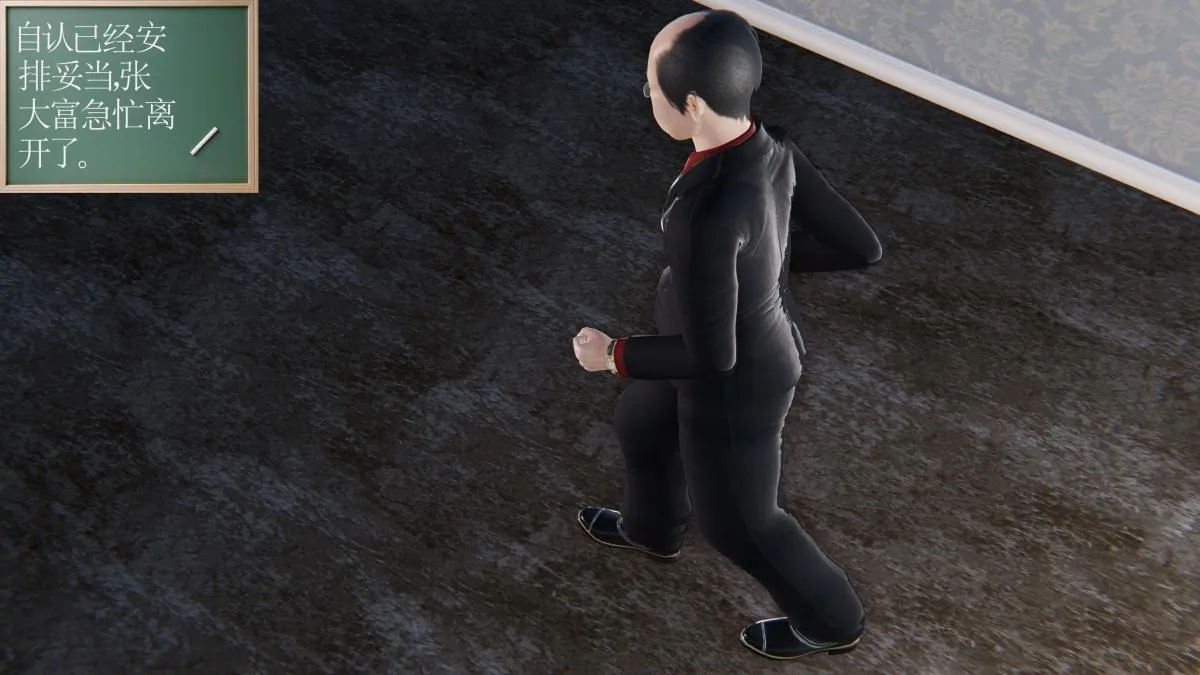 [3D]契约战士第1-2季 - 第二季05 - page 65