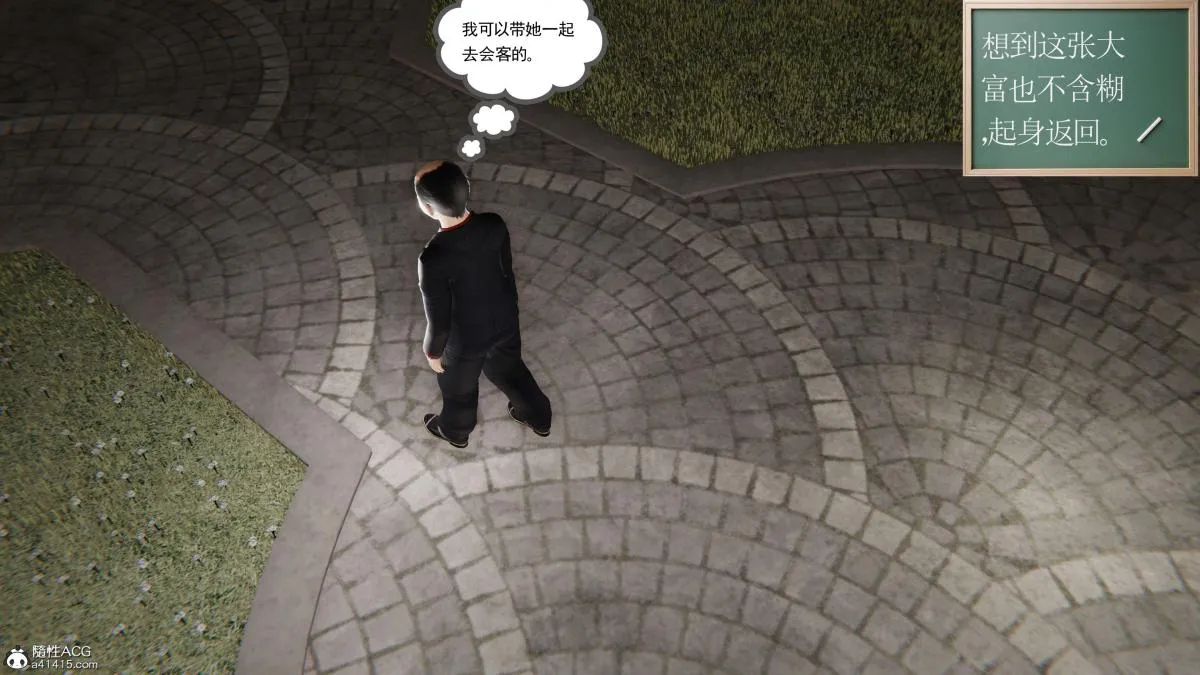 [3D]契约战士第1-2季 - 第二季05 - page 118