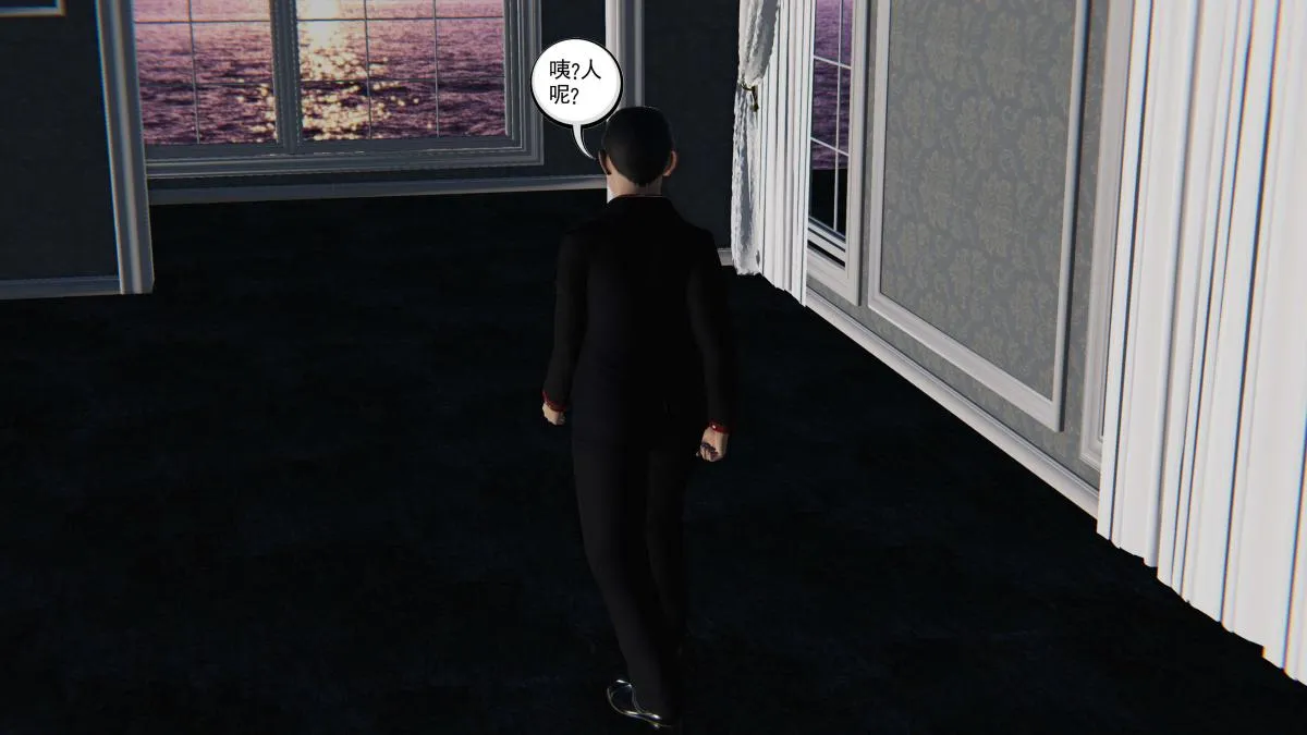 [3D]契约战士第1-2季 - 第二季05 - page 135