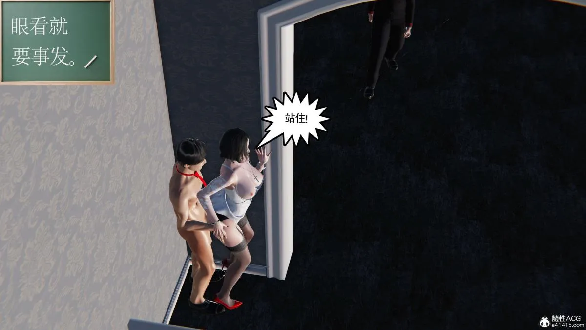 [3D]契约战士第1-2季 - 第二季05 - page 138
