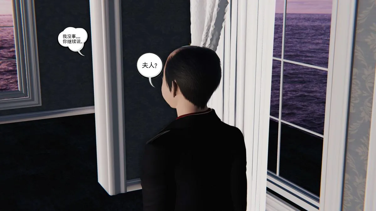 [3D]契约战士第1-2季 - 第二季05 - page 153