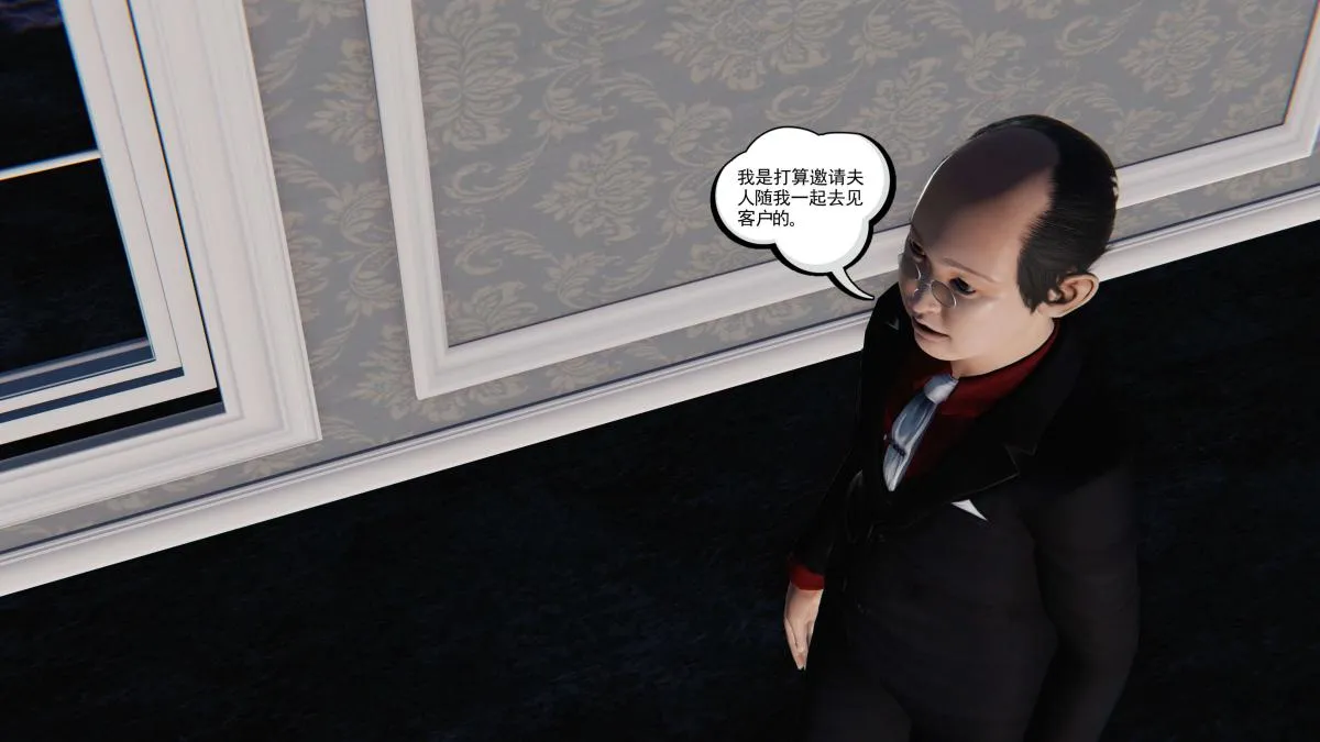 [3D]契约战士第1-2季 - 第二季05 - page 154
