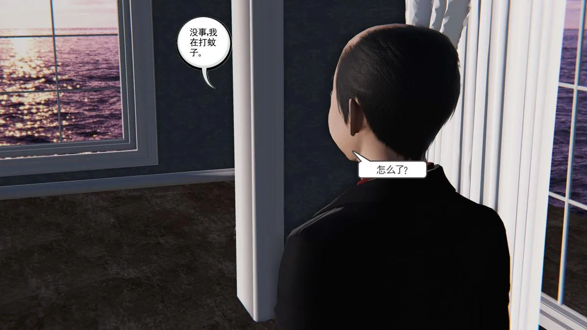 [3D]契约战士第1-2季 - 第二季05 - page 161