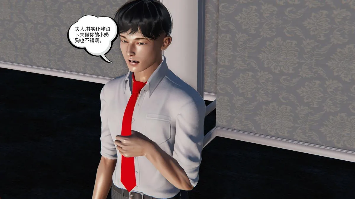 [3D]契约战士第1-2季 - 第二季05 - page 179