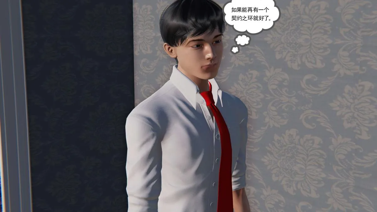 [3D]契约战士第1-2季 - 第二季05 - page 183