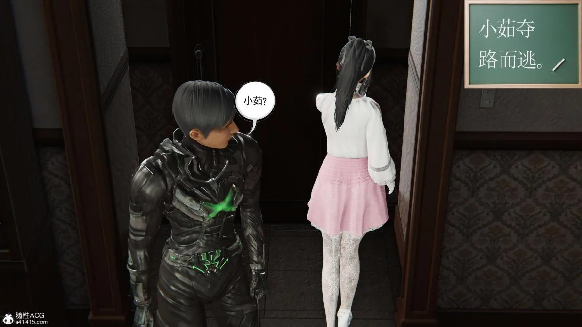 [3D]契约战士第1-2季 - 第二季05 - page 187