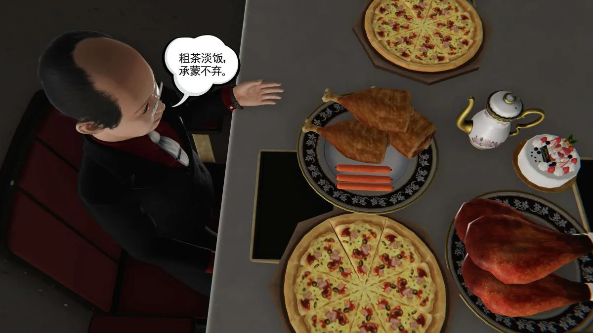 [3D]契约战士第1-2季 - 第二季05 - page 200