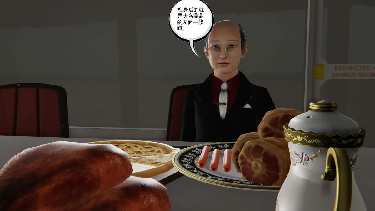 [3D]契约战士第1-2季 - 第二季05 - page 201