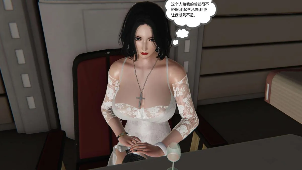 [3D]契约战士第1-2季 - 第二季05 - page 203