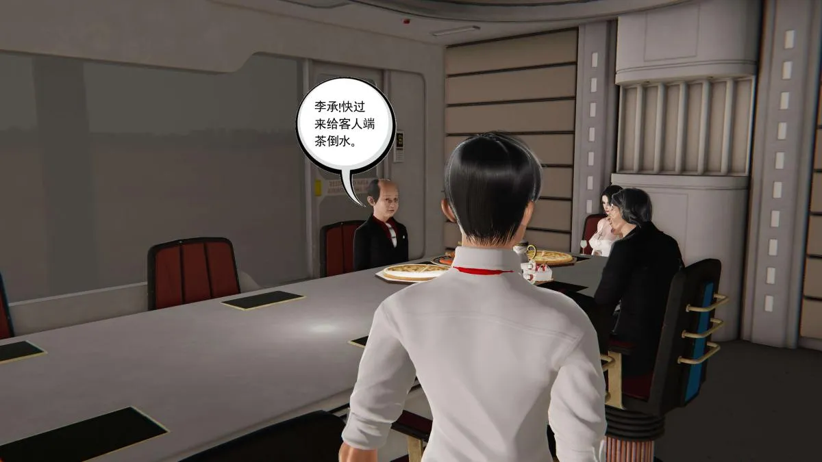 [3D]契约战士第1-2季 - 第二季05 - page 205
