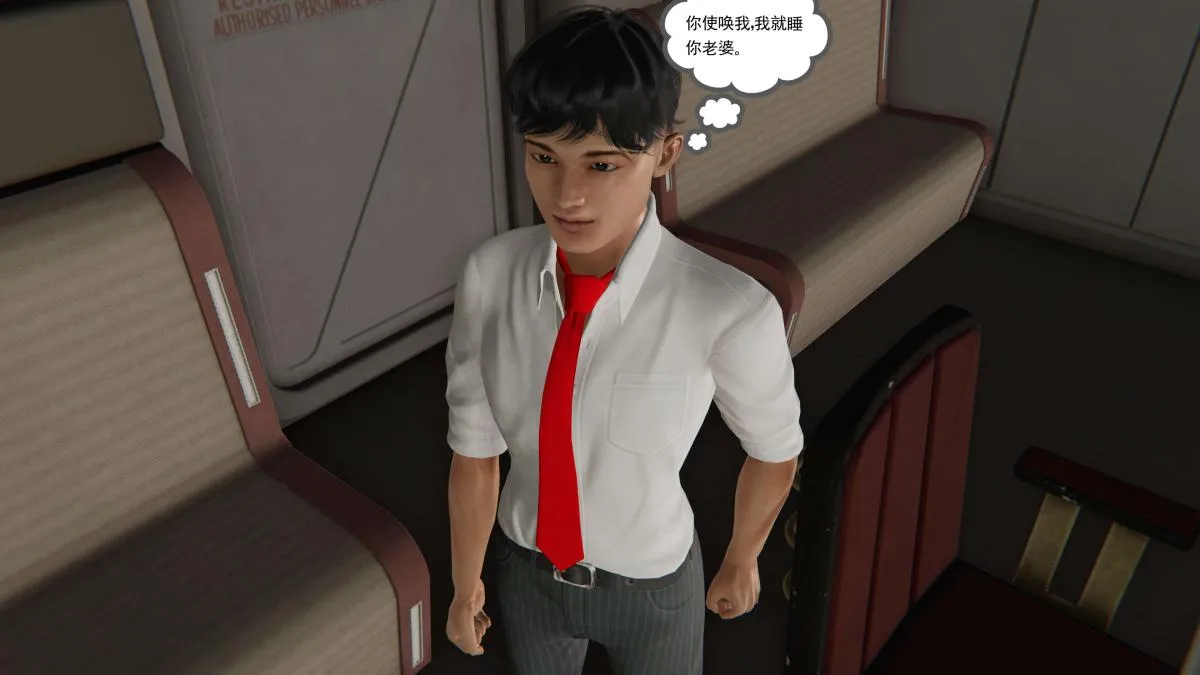 [3D]契约战士第1-2季 - 第二季05 - page 206