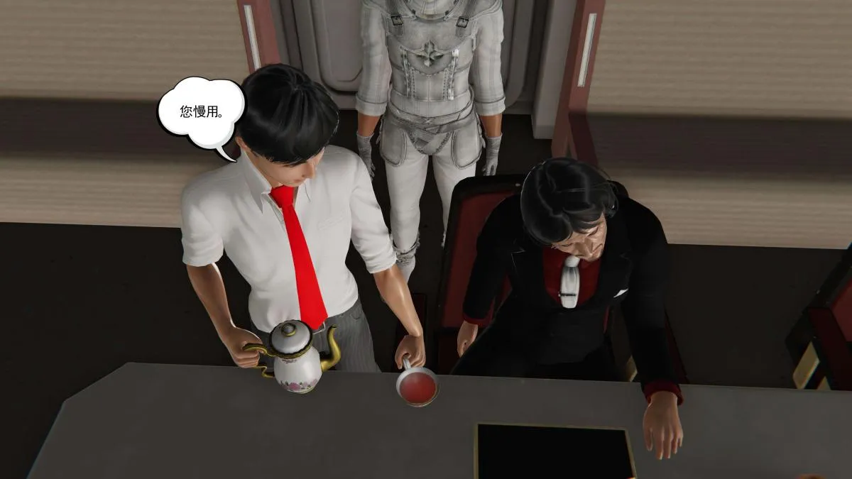 [3D]契约战士第1-2季 - 第二季05 - page 207