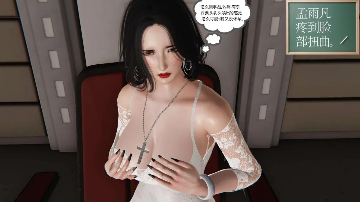 [3D]契约战士第1-2季 - 第二季05 - page 214