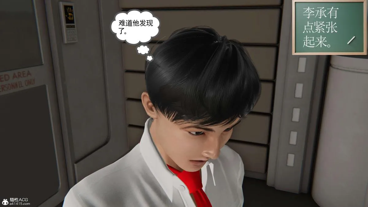 [3D]契约战士第1-2季 - 第二季05 - page 221