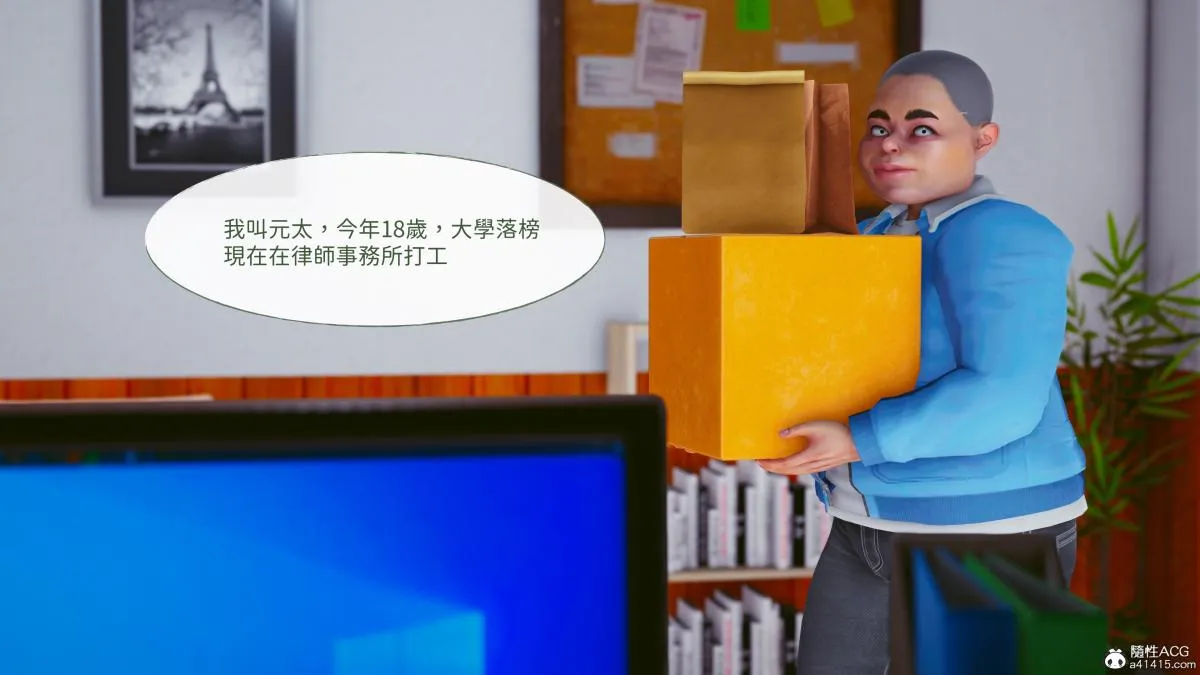 [3D]名侦探柯南-妃律师与元太的秘密按摩 - 全集 - page 3