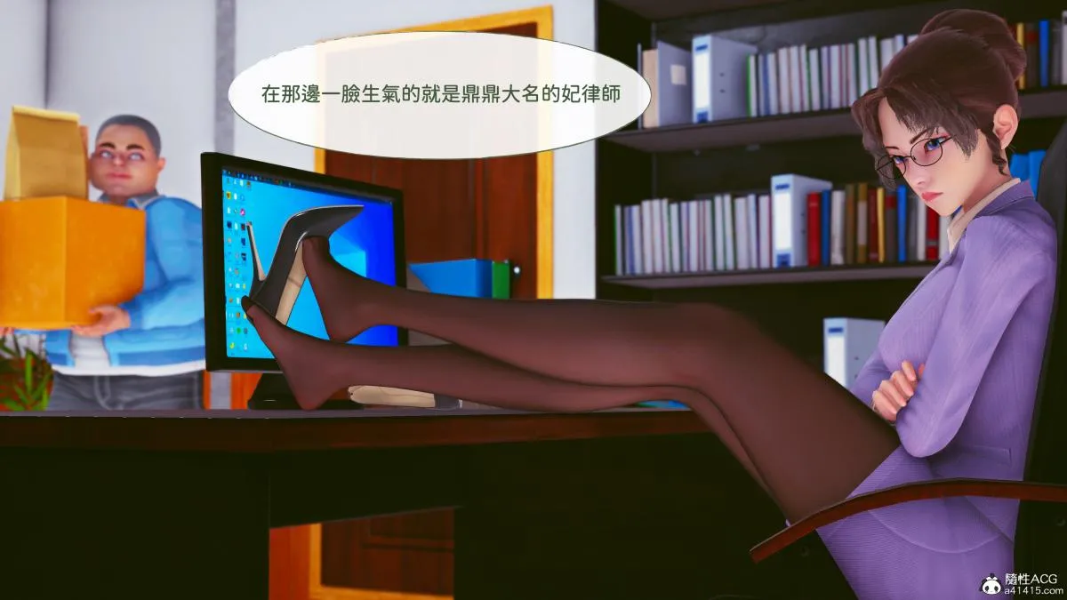 [3D]名侦探柯南-妃律师与元太的秘密按摩 - 全集 - page 4