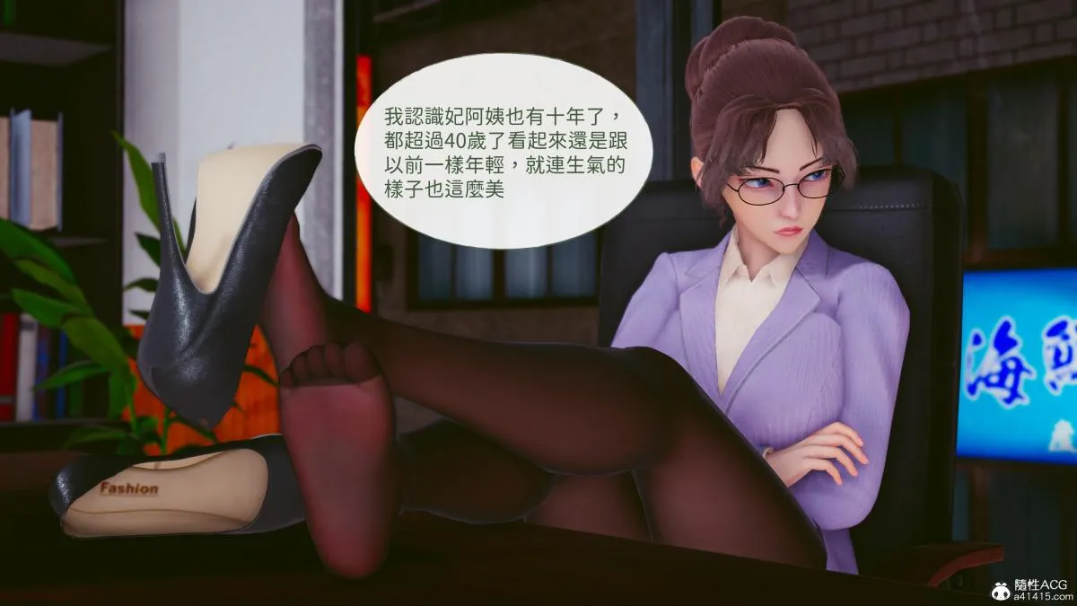 [3D]名侦探柯南-妃律师与元太的秘密按摩 - 全集 - page 5