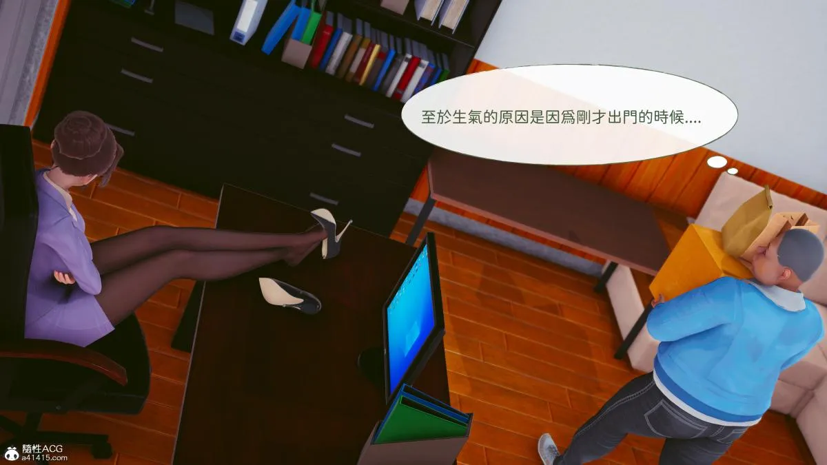[3D]名侦探柯南-妃律师与元太的秘密按摩 - 全集 - page 6