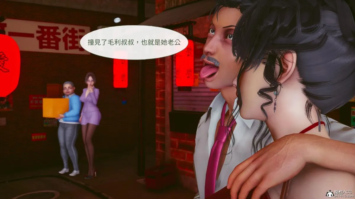 [3D]名侦探柯南-妃律师与元太的秘密按摩 - 全集 - page 7