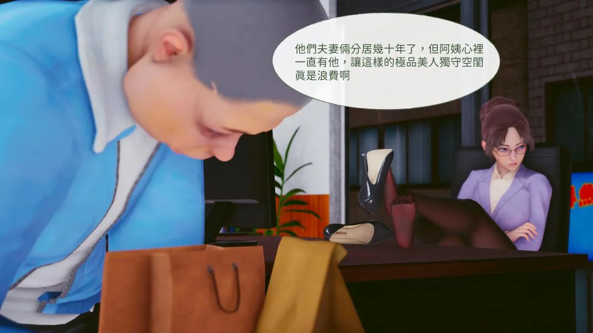 [3D]名侦探柯南-妃律师与元太的秘密按摩 - 全集 - page 8