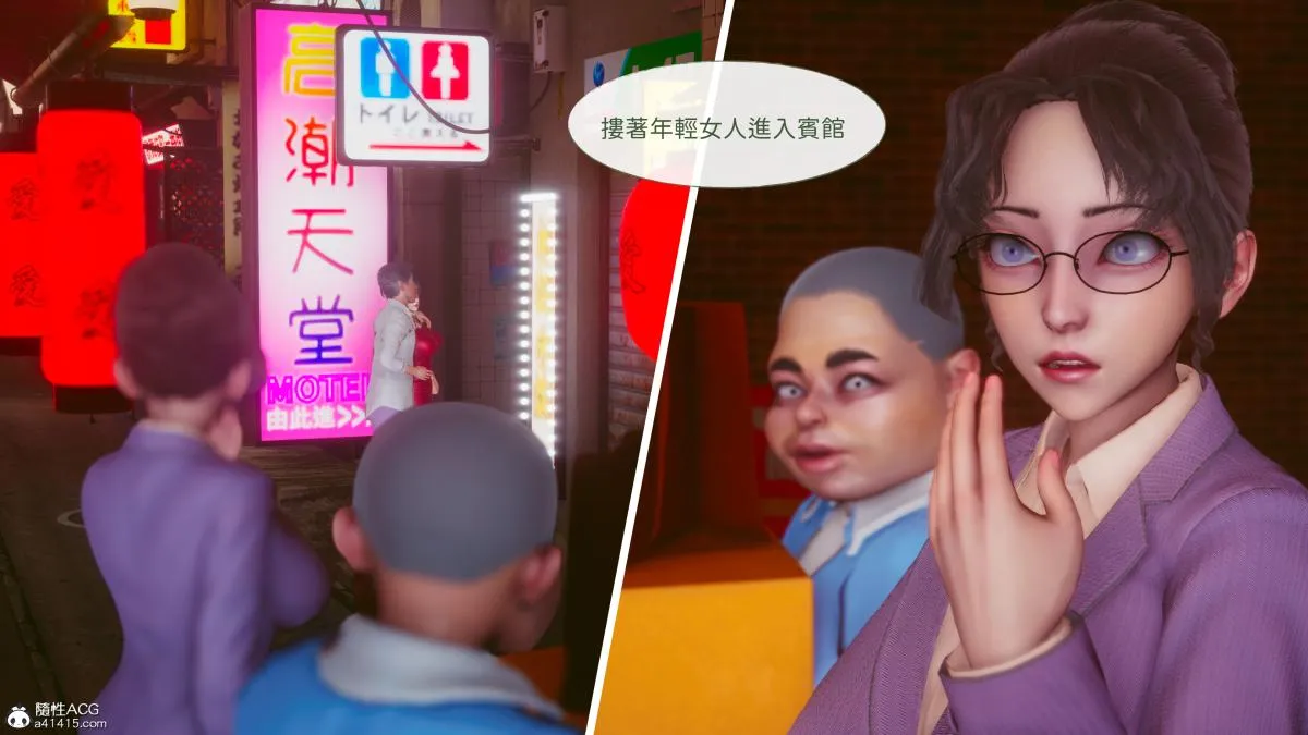 [3D]名侦探柯南-妃律师与元太的秘密按摩 - 全集 - page 9