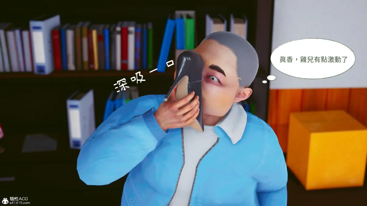 [3D]名侦探柯南-妃律师与元太的秘密按摩 - 全集 - page 12