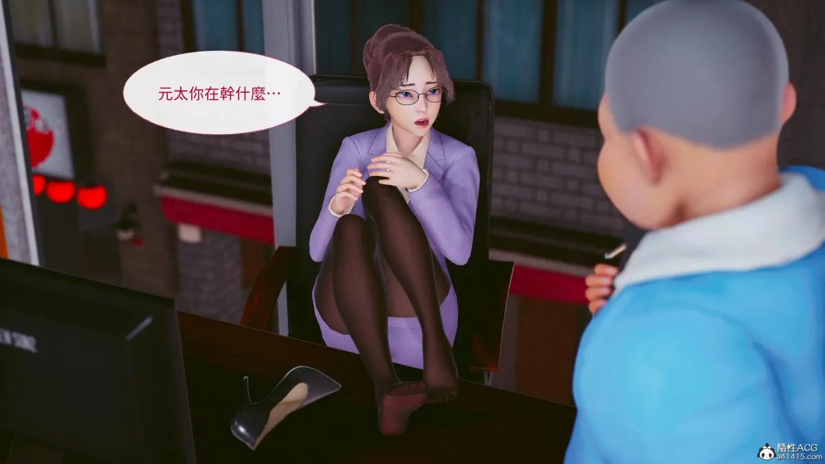 [3D]名侦探柯南-妃律师与元太的秘密按摩 - 全集 - page 14