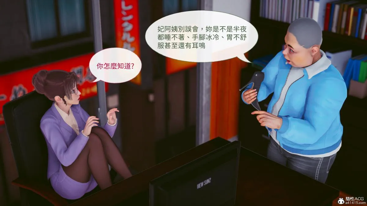 [3D]名侦探柯南-妃律师与元太的秘密按摩 - 全集 - page 15