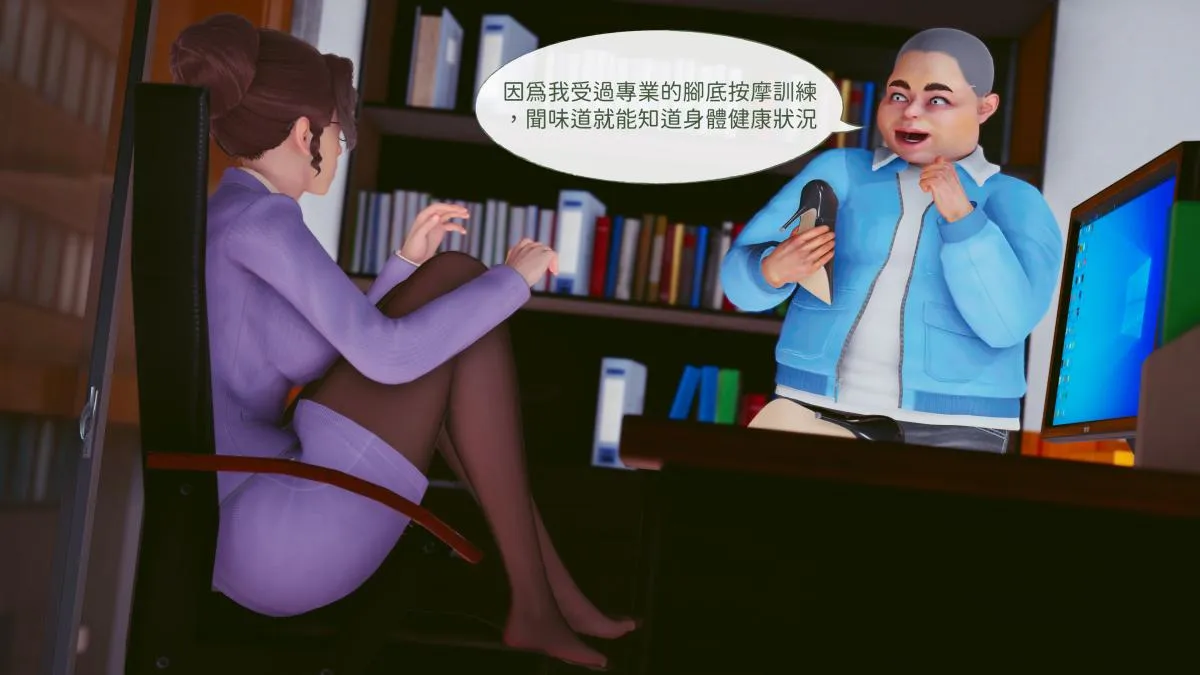 [3D]名侦探柯南-妃律师与元太的秘密按摩 - 全集 - page 16