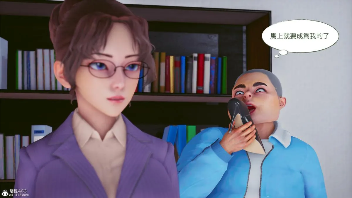[3D]名侦探柯南-妃律师与元太的秘密按摩 - 全集 - page 20