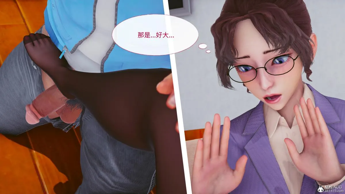 [3D]名侦探柯南-妃律师与元太的秘密按摩 - 全集 - page 32