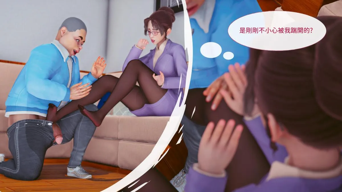 [3D]名侦探柯南-妃律师与元太的秘密按摩 - 全集 - page 33