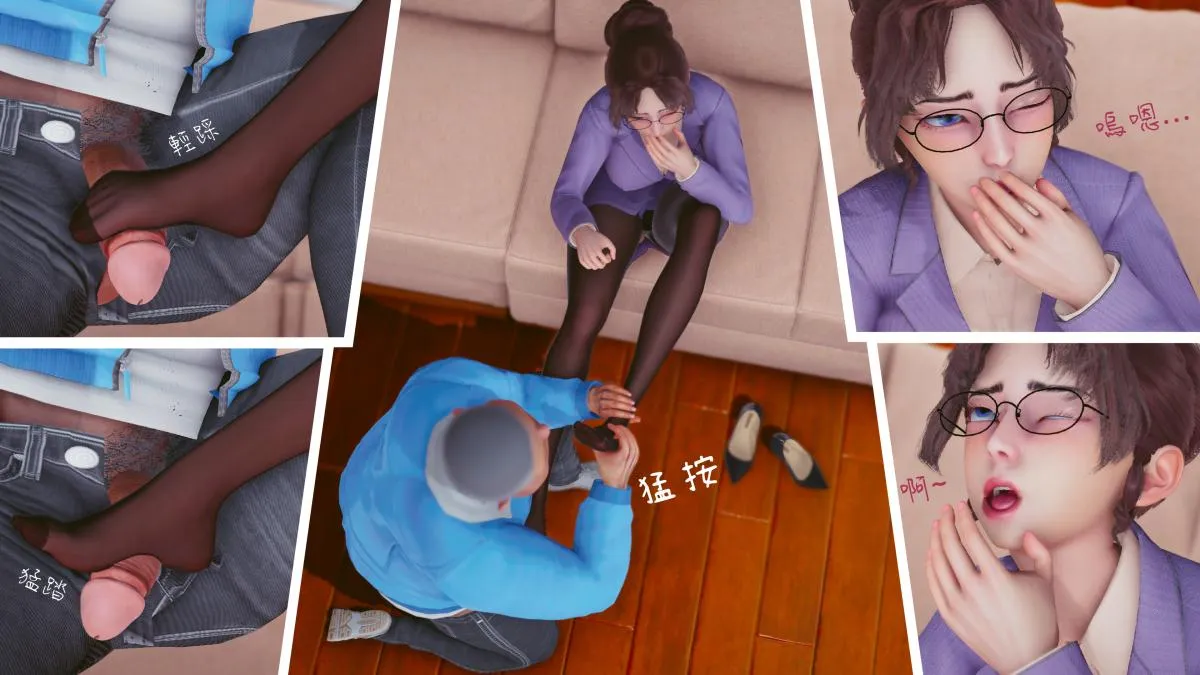 [3D]名侦探柯南-妃律师与元太的秘密按摩 - 全集 - page 37