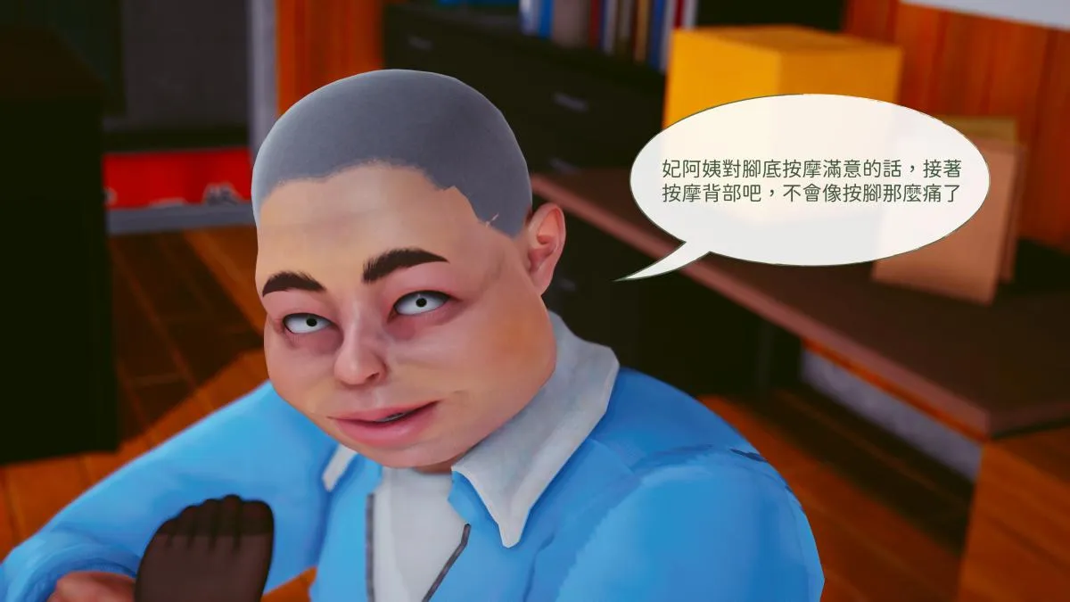 [3D]名侦探柯南-妃律师与元太的秘密按摩 - 全集 - page 41