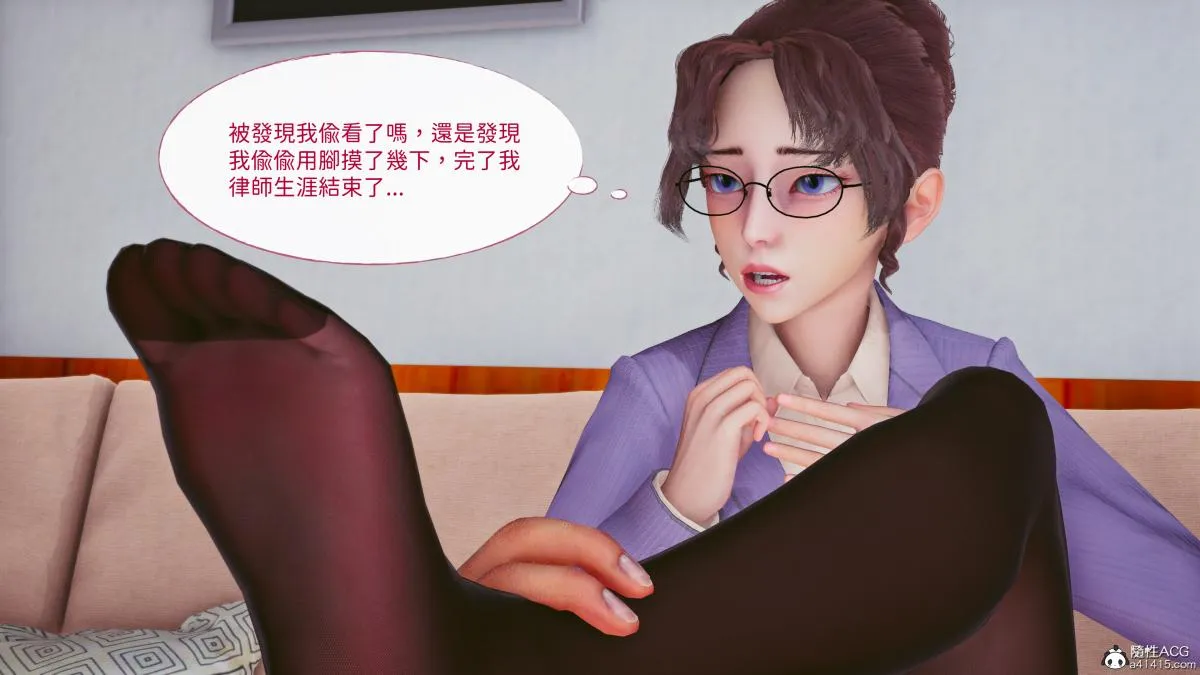 [3D]名侦探柯南-妃律师与元太的秘密按摩 - 全集 - page 42
